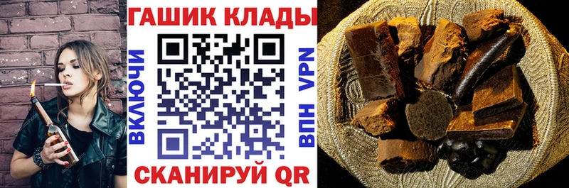 Хочу наркоту Карабаш Вейп ТГК  ГАШ  Метадон  mega   A-PVP  КОКАИН 