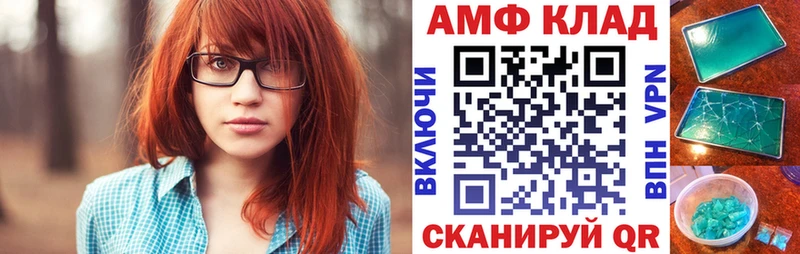 АМФЕТАМИН VHQ  Карабаш 