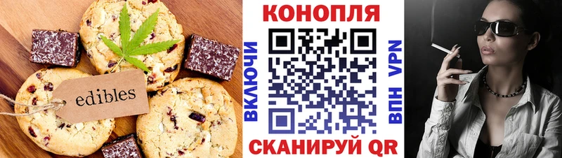 наркота  Карабаш  Печенье с ТГК марихуана 