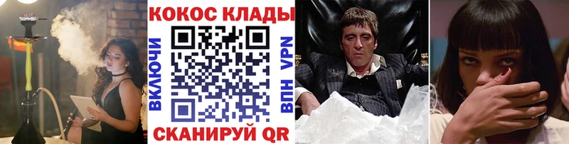 Кокаин 97%  Карабаш 