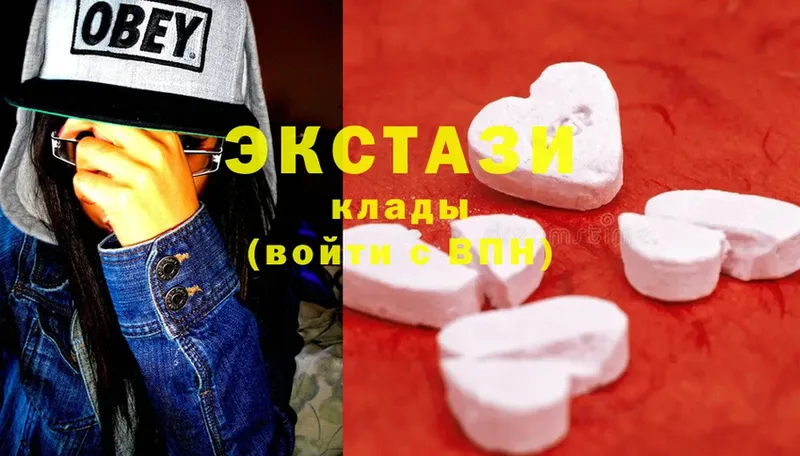 OMG tor  даркнет телеграм  Карабаш  Ecstasy DUBAI  сколько стоит 