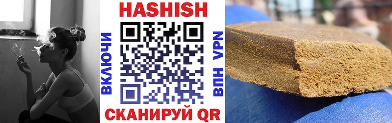где можно купить Карабаш ГАШ hashish