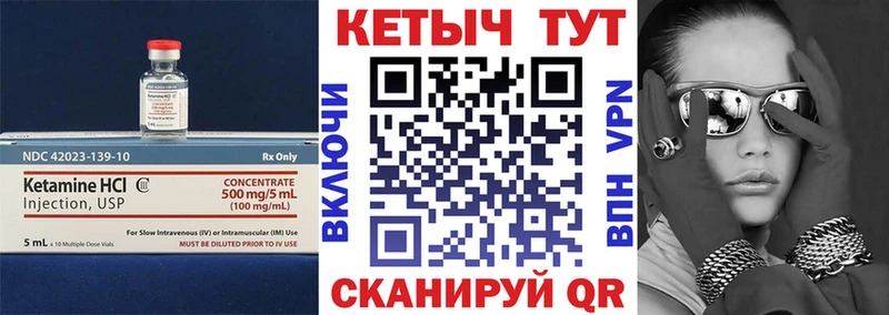 Кетамин VHQ  Карабаш 