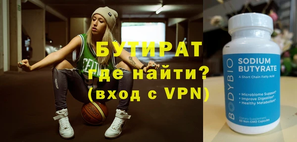 бутик Михайлов