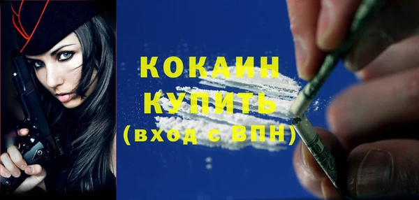 бутик Бежецк