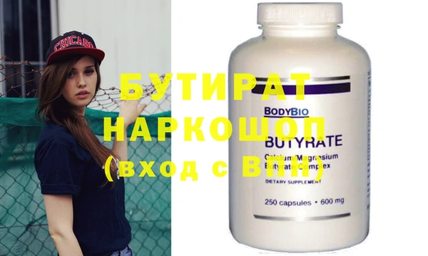 MDMA Premium VHQ Нея