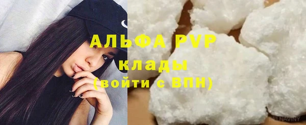бутик Бежецк