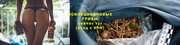 кокаин премиум Навашино