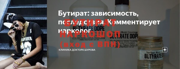 прущие крисы Надым