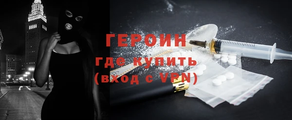синтетический гашиш Наволоки