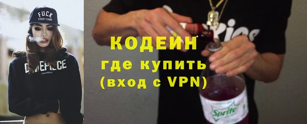 кокаин премиум Навашино