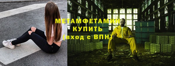 альфа пвп VHQ Нефтекумск