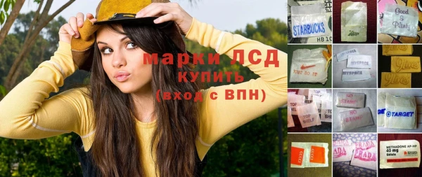 кокаин премиум Навашино