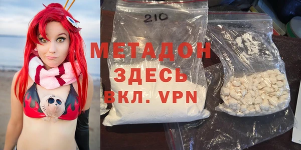кокаин премиум Навашино