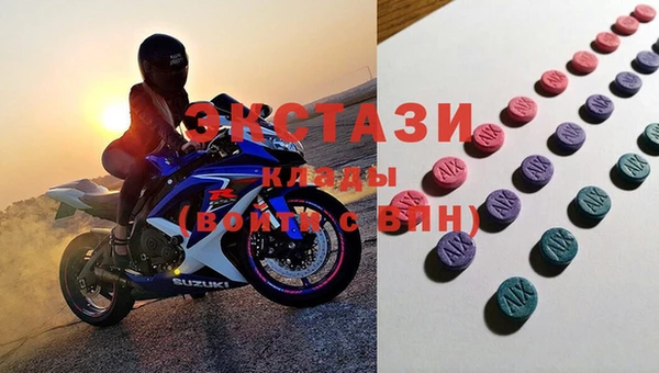бошки Белая Холуница