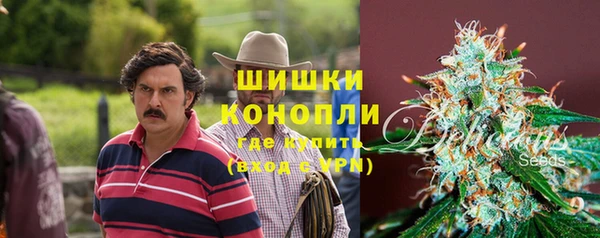 марихуана Белая Калитва