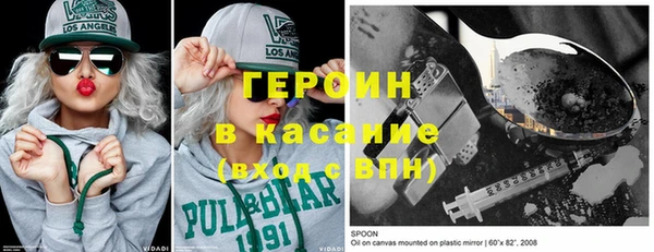 марихуана Белая Калитва