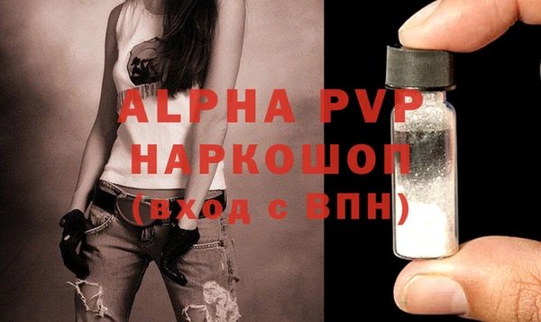 марихуана Белая Калитва