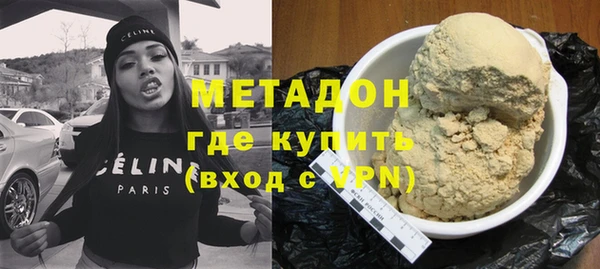 кокаин премиум Навашино