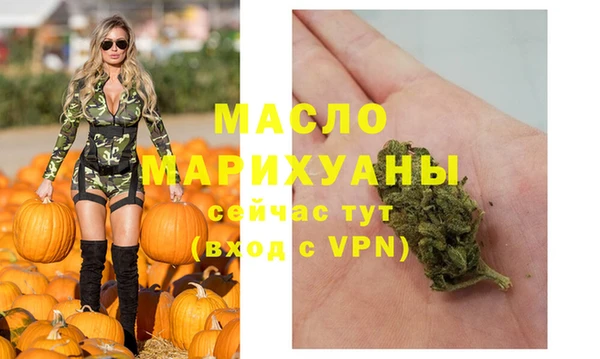 марихуана Белая Калитва