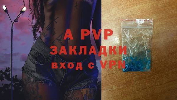 бошки Белая Холуница