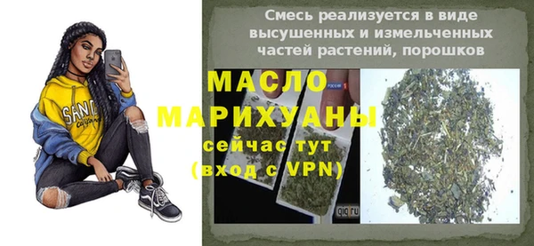 бошки Белая Холуница