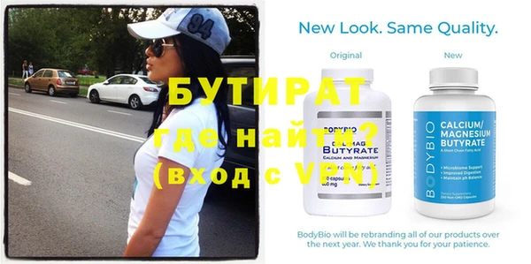 бутик Михайлов