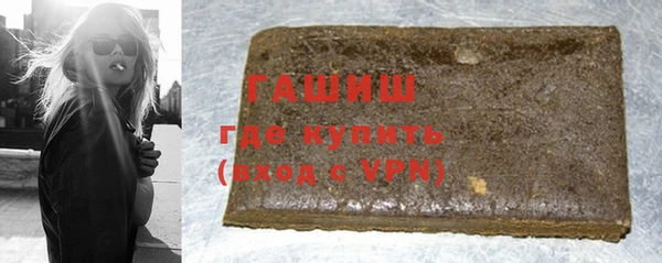 синтетический гашиш Наволоки