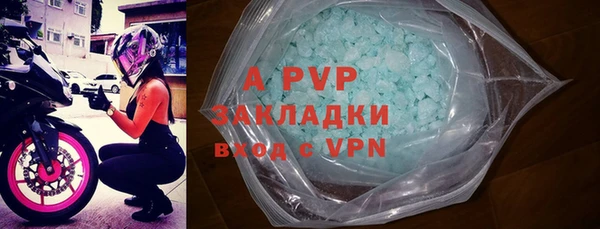 кокаин премиум Навашино