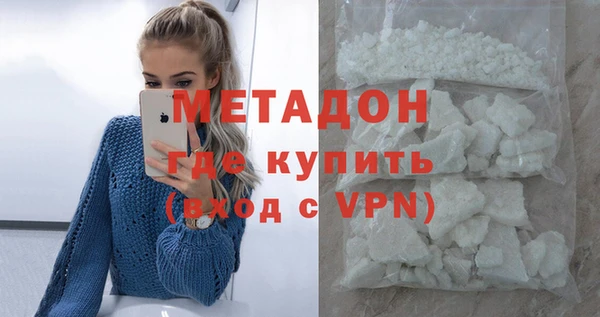 2c-b Михайловка