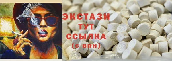 альфа пвп VHQ Нефтекумск