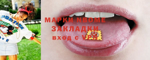 бутик Бежецк