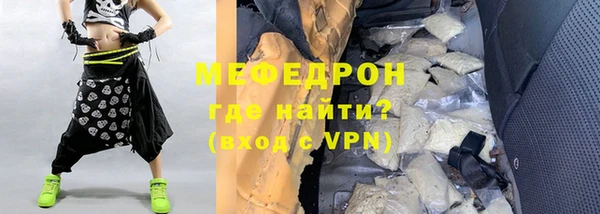 бутик Бежецк