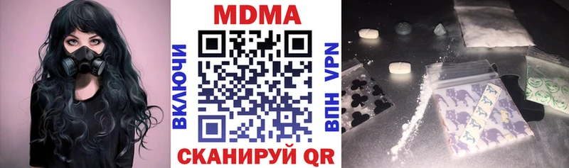 как найти наркотики  Карабаш  МДМА Molly 