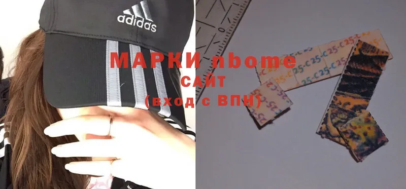 Марки 25I-NBOMe 1,5мг  купить наркоту  omg ТОР  Карабаш 