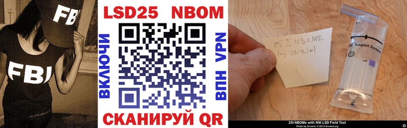 мега маркетплейс  Карабаш  Марки NBOMe 1500мкг 